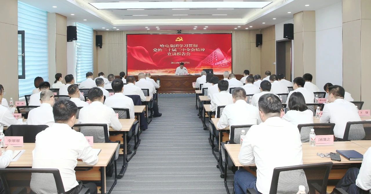 微信图片_20241008085920.jpg 微信图片_20241008085920.jpg