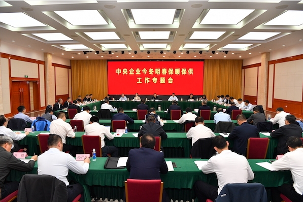 微信截图_20241112085035.jpg 微信截图_20241112085035.jpg