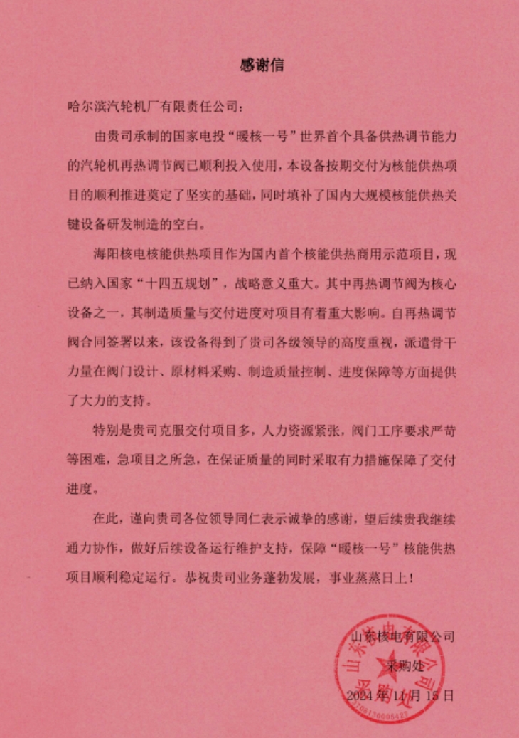 微信截图_20241124101056.jpg 微信截图_20241124101056.jpg